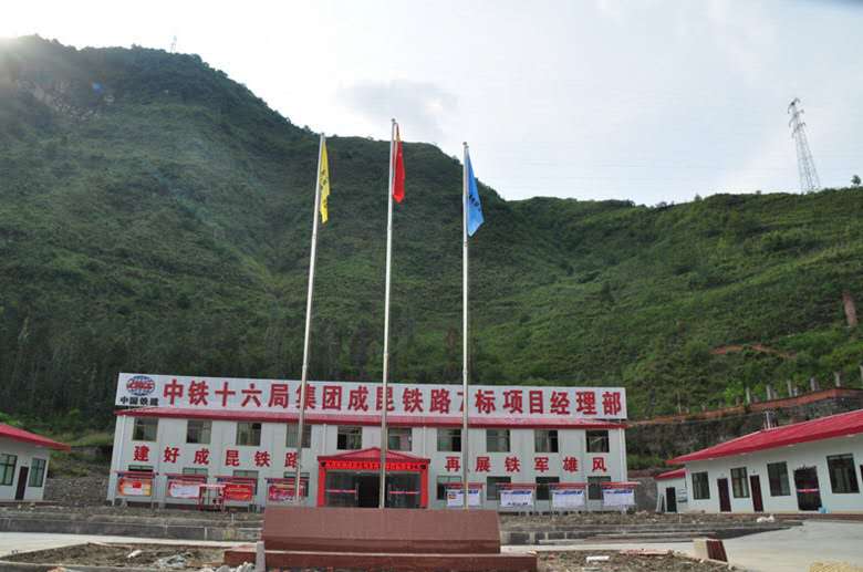新闻2