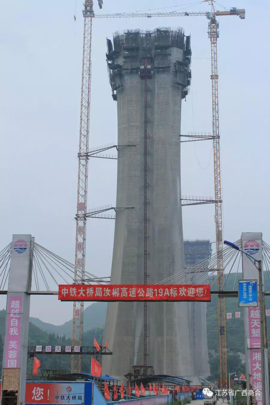 湖南汝郴高速赤石大桥（高约300米）